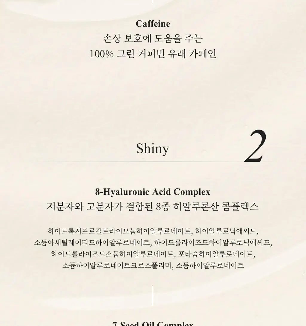 [올영1위향수] 티블레스 퍼퓸/오일퍼퓸/퍼퓸 헤어&바디미스트 9종 중 택 1 상세페이지 94